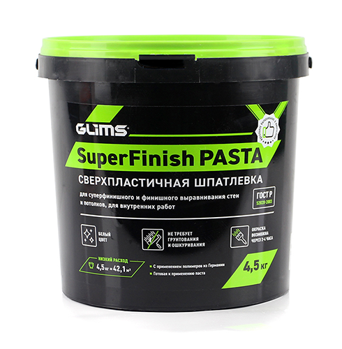 GLIMS SuperFinish PASTA шпатлевка полимерная суперфинишная сверхпластичная - 4,5 кг, ведро